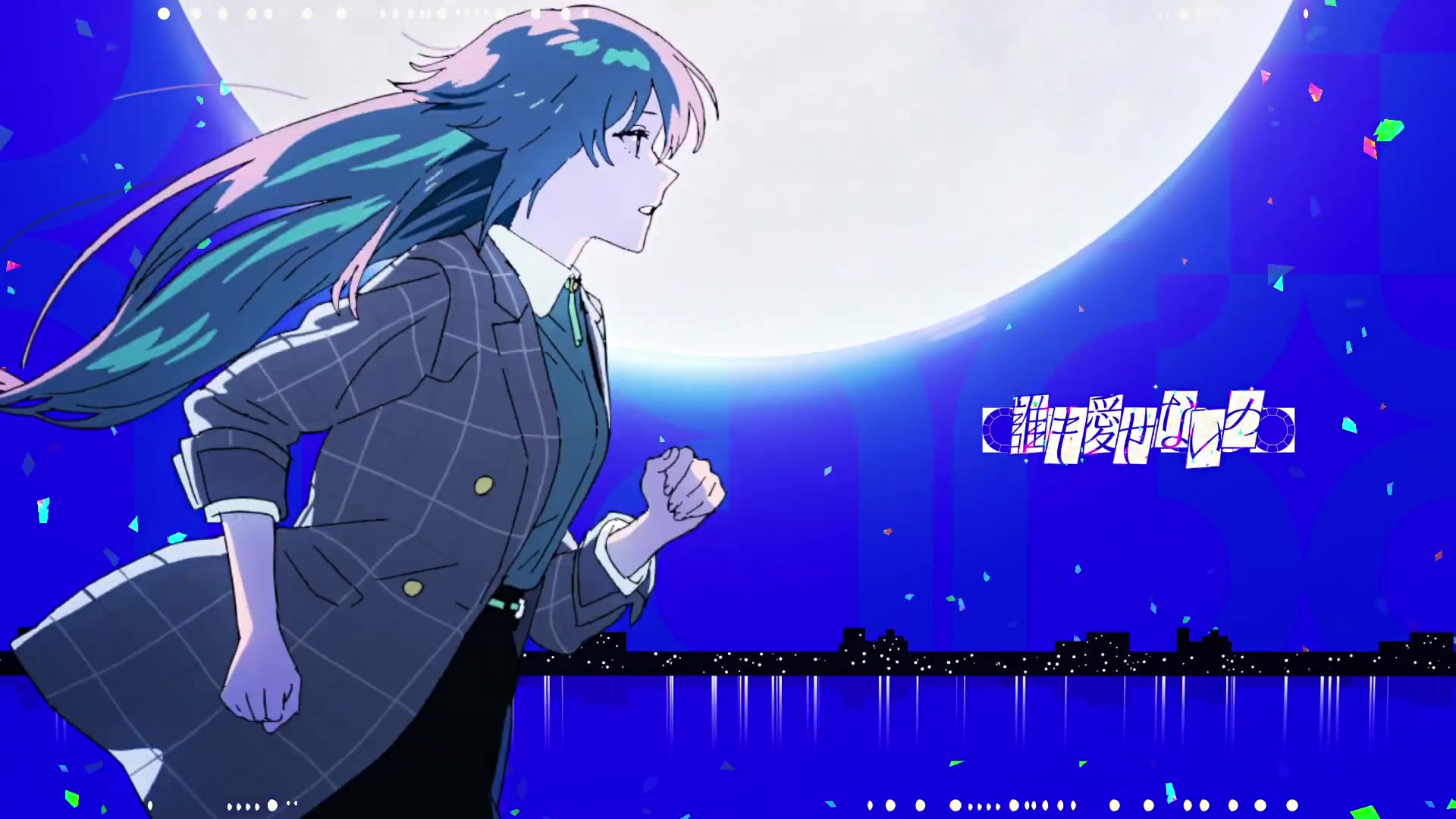 封面主视觉：月村手毬 与月亮（取自 Luna say maybe MV）