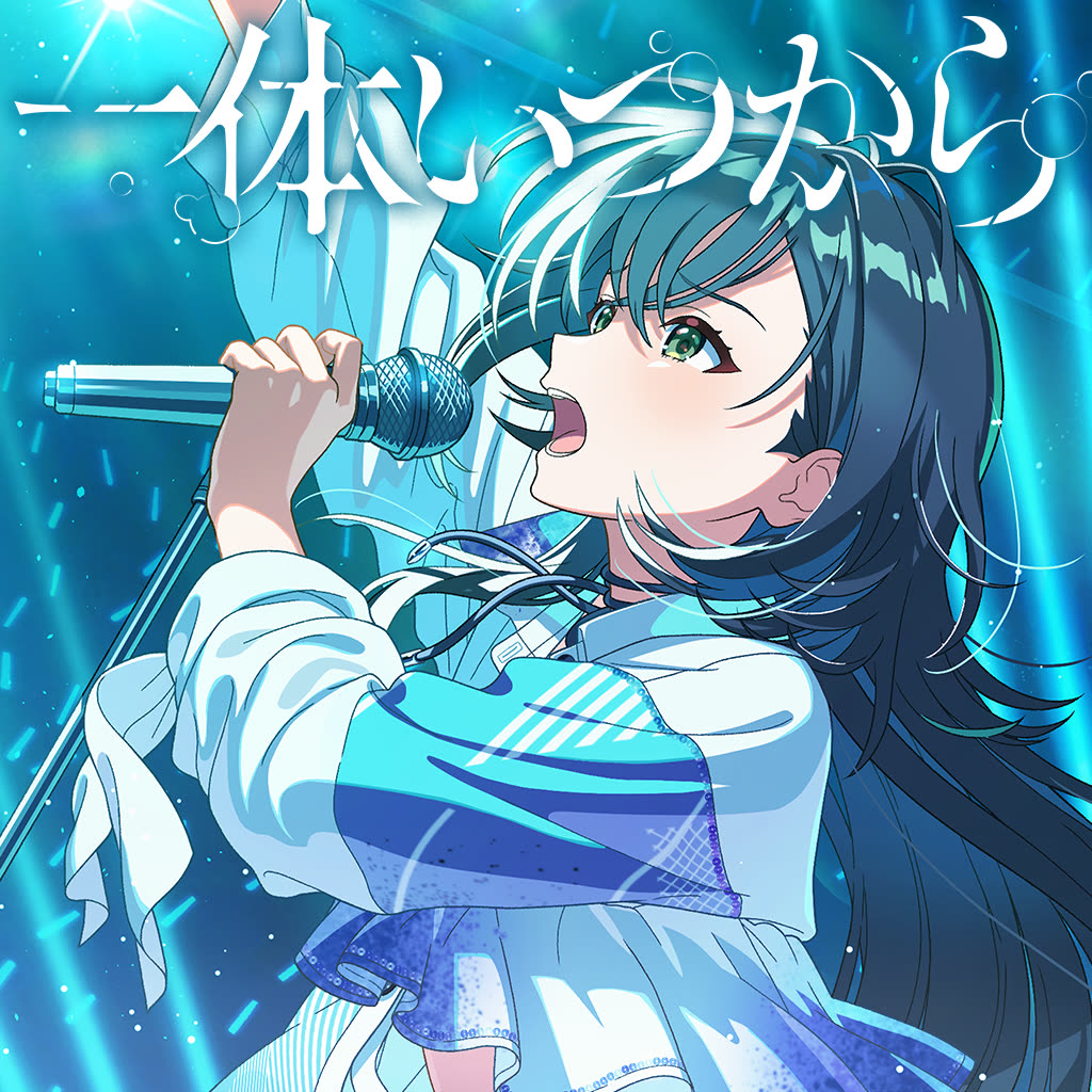 月村手毬 曲绘《一体いつから》（方构图）