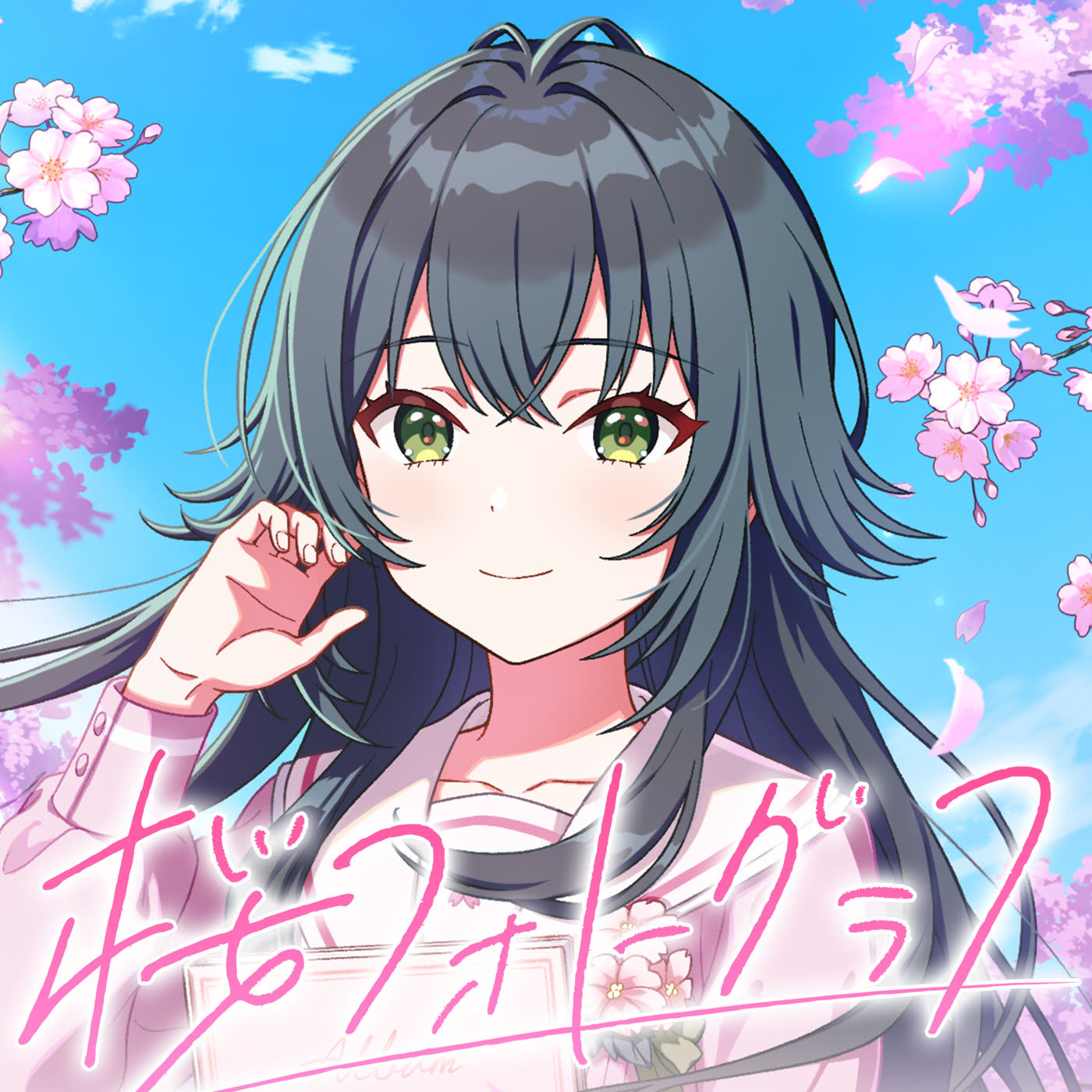 月村手毬 曲绘《桜フォトグラフ》（方构图）